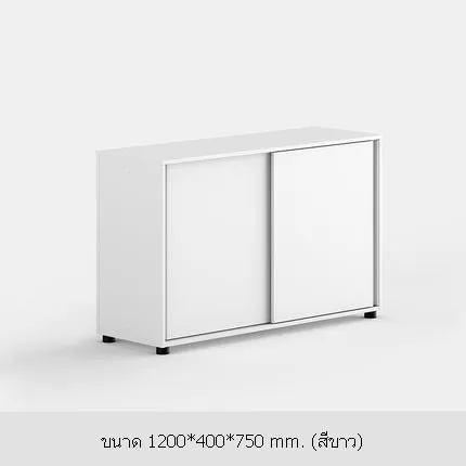 ตู้เก็บเอกสารสไตล์มินิมอล แบบบานเลื่อน - Image 7
