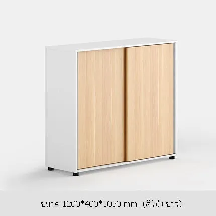 ตู้เก็บเอกสารสไตล์มินิมอล แบบบานเลื่อน - Image 12