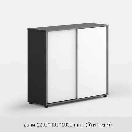 ตู้เก็บเอกสารสไตล์มินิมอล แบบบานเลื่อน - Image 13