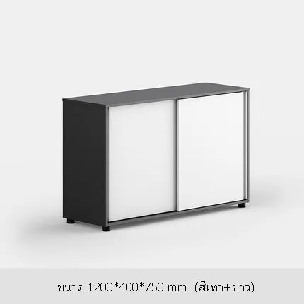 ตู้เก็บเอกสารสไตล์มินิมอล แบบบานเลื่อน - Image 9
