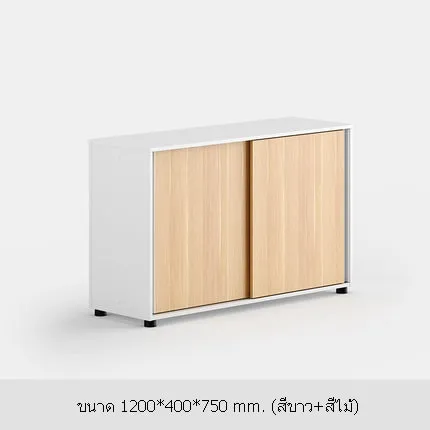 ตู้เก็บเอกสารสไตล์มินิมอล แบบบานเลื่อน - Image 8