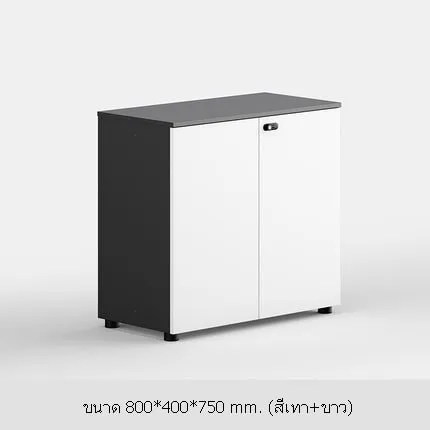 ตู้เก็บเอกสารพร้อมรหัสล็อค รุ่น Fumi - Image 8