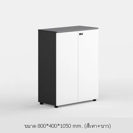 ตู้เก็บเอกสารพร้อมรหัสล็อค รุ่น Fumi - Image 10