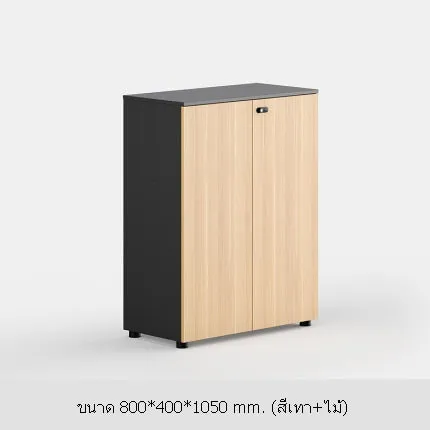 ตู้เก็บเอกสารพร้อมรหัสล็อค รุ่น Fumi - Image 11