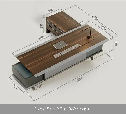 โต๊ะทำงานผู้บริหาร รุ่น Taro - Image 13
