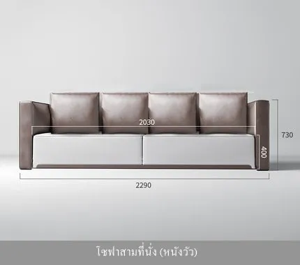 โซฟาสำนักงาน (หนัง) - Image 11