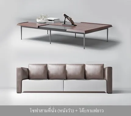 โซฟาสำนักงาน (หนัง) - Image 7