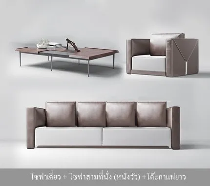 โซฟาสำนักงาน (หนัง) - Image 8