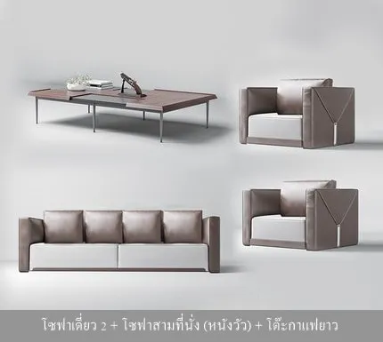 โซฟาสำนักงาน (หนัง) - Image 5