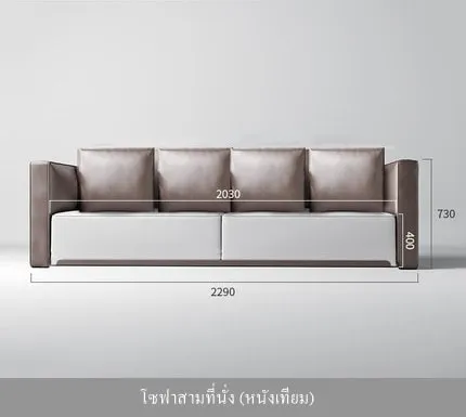 โซฟาสำนักงาน (หนัง) - Image 20