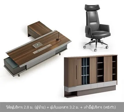 โต๊ะทำงานผู้บริหาร รุ่น Taro - Image 6