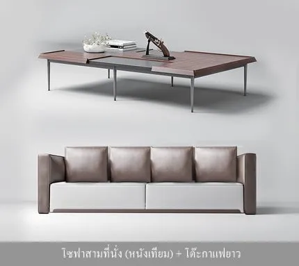 โซฟาสำนักงาน (หนัง) - Image 15