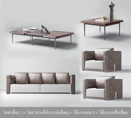โซฟาสำนักงาน (หนัง) - Image 14