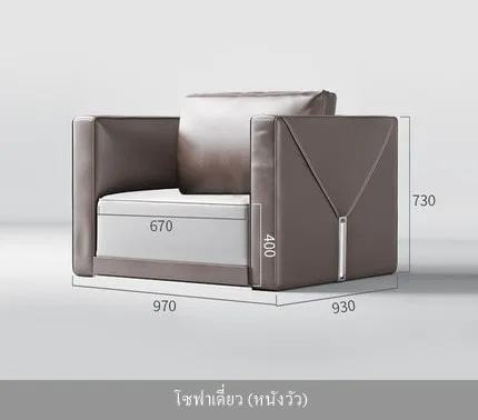 โซฟาสำนักงาน (หนัง) - Image 12